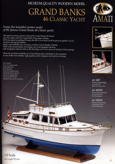 イタリア・アマティ社（1607）グランドバンクス/(株)帆船模型スタジオＭ
